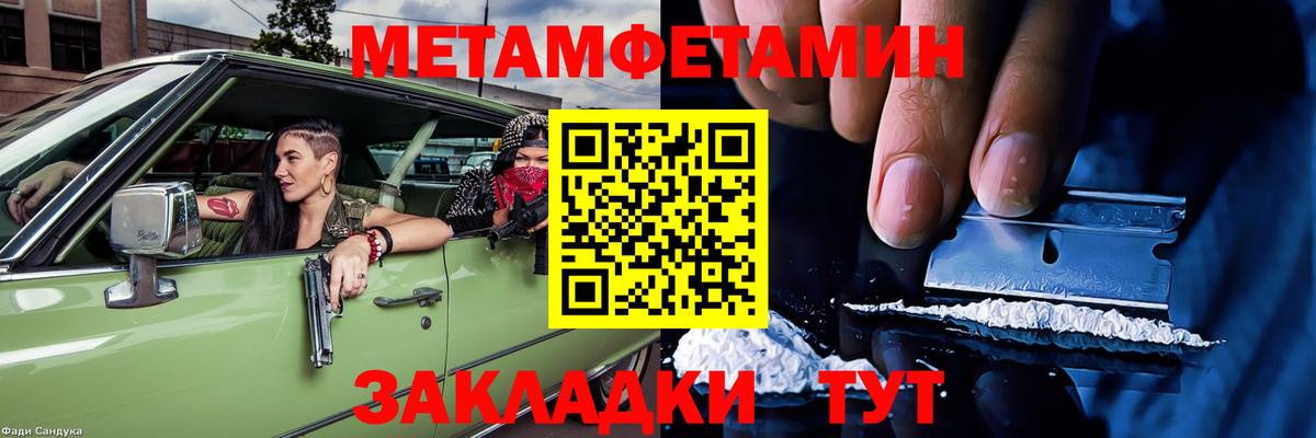 Amphetamine Premium Сокол