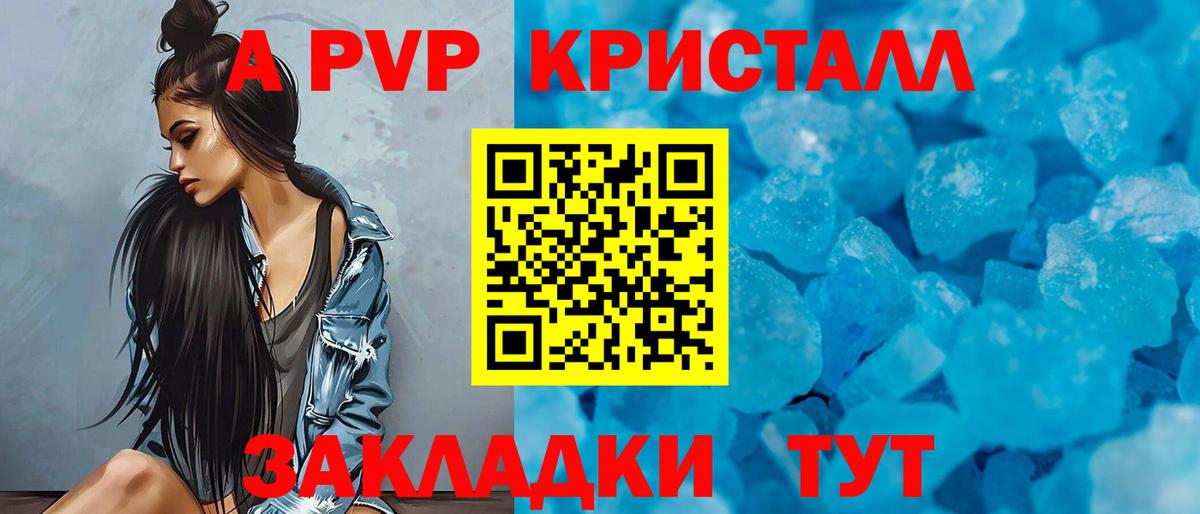 Сокол  A-PVP  Вход с VPN  А ПВП мука  Alpha-PVP VHQ 