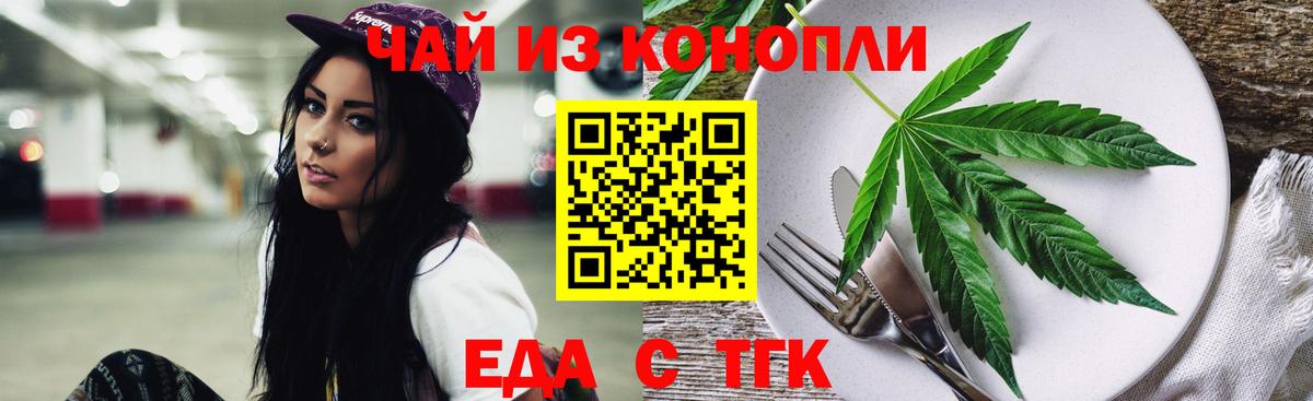 Canna-Cookies конопля Сокол
