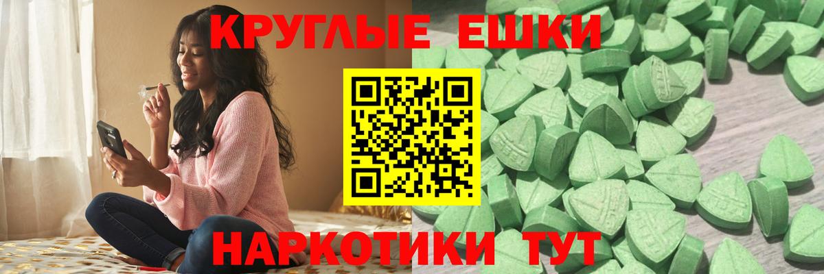 Ecstasy louis Vuitton  Вход с VPN  Ecstasy  Сокол  Экстази 250 мг 