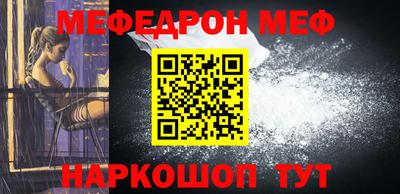 бошки Новокубанск