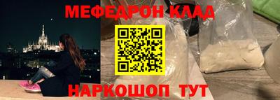 бутик Новозыбков