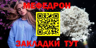 бошки Новокубанск