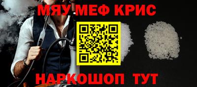 бошки Новокубанск