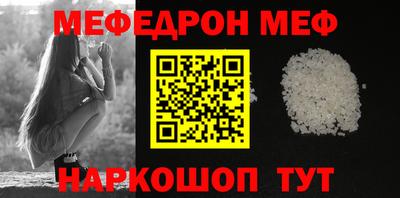 бутик Новозыбков