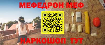 шишки Новодвинск