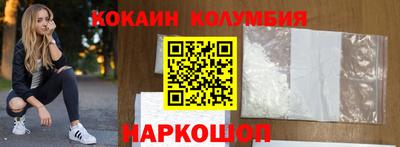 бошки Новокубанск
