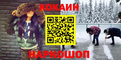 бошки Новокубанск