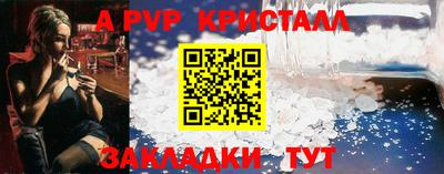 бошки Новокубанск