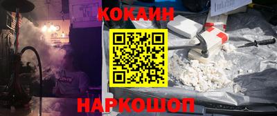 бошки Новокубанск
