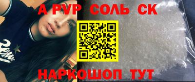 бошки Новокубанск
