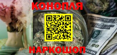 бутик Новозыбков