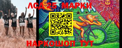 бошки Новокубанск