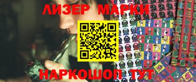 бутик Новозыбков