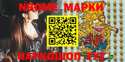 бошки Новокубанск