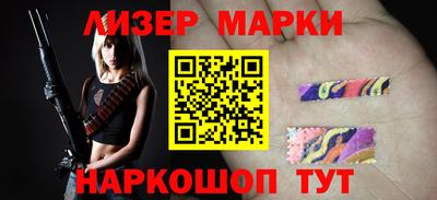 бутик Новозыбков