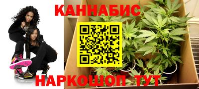 бутик Новозыбков