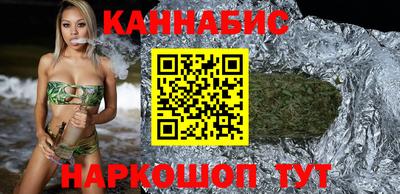 бошки Новокубанск