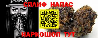 бутик Новозыбков