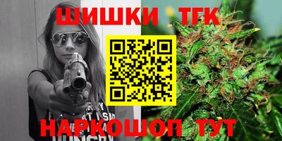 бутик Новозыбков