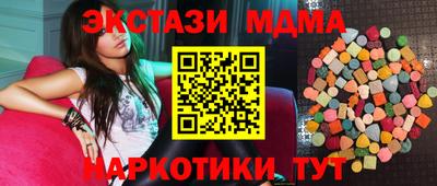 бошки Новокубанск
