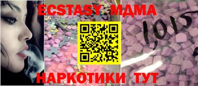 бутик Новозыбков