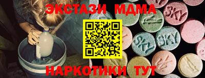 бутик Новозыбков