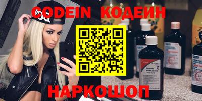 шишки Новодвинск