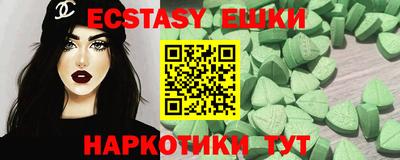 бутик Новозыбков