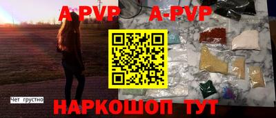бутик Новозыбков