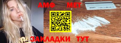 бошки Новокубанск