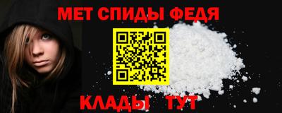 бутик Новозыбков
