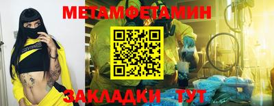 бутик Новозыбков