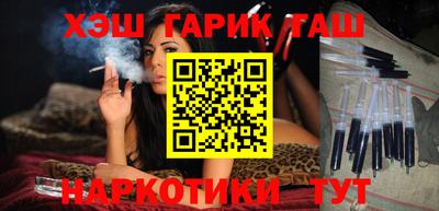 бутик Новозыбков