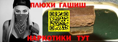 шишки Новодвинск