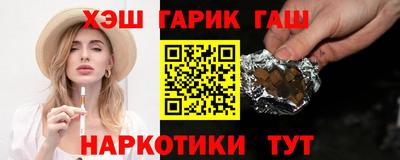 шишки Новодвинск