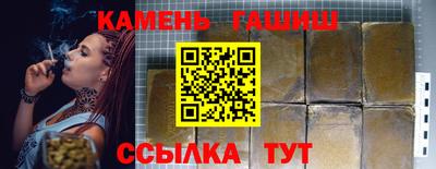 бошки Новокубанск