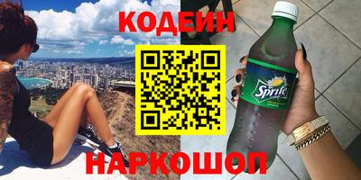 бутик Новозыбков