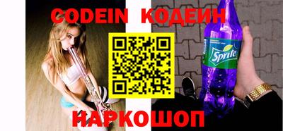 шишки Новодвинск