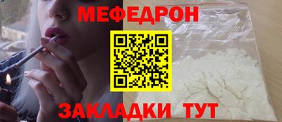 бутик Новозыбков