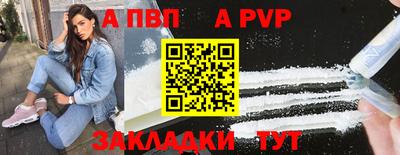 бошки Новокубанск