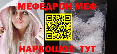 бошки Новокубанск