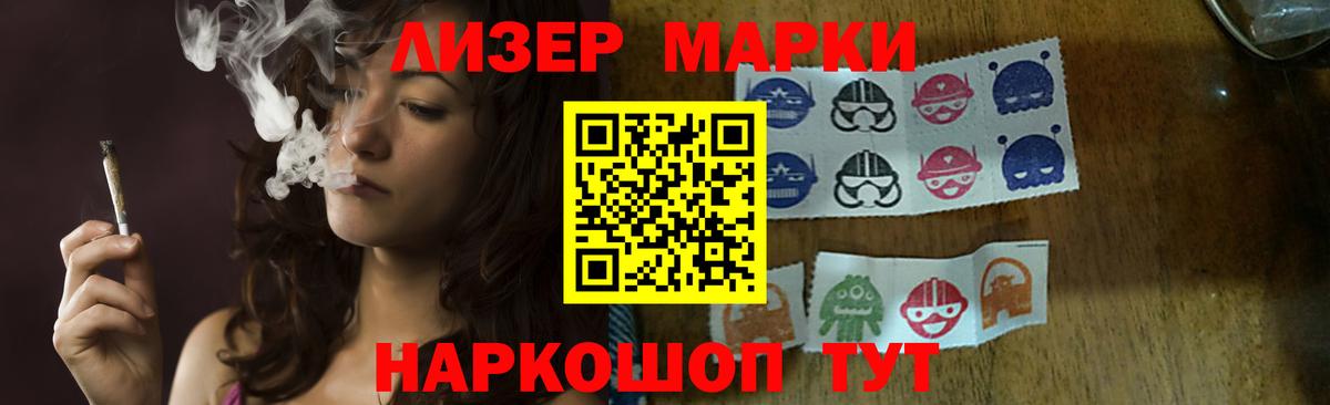 LSD-25 экстази кислота  Вход с VPN  Сокол 
