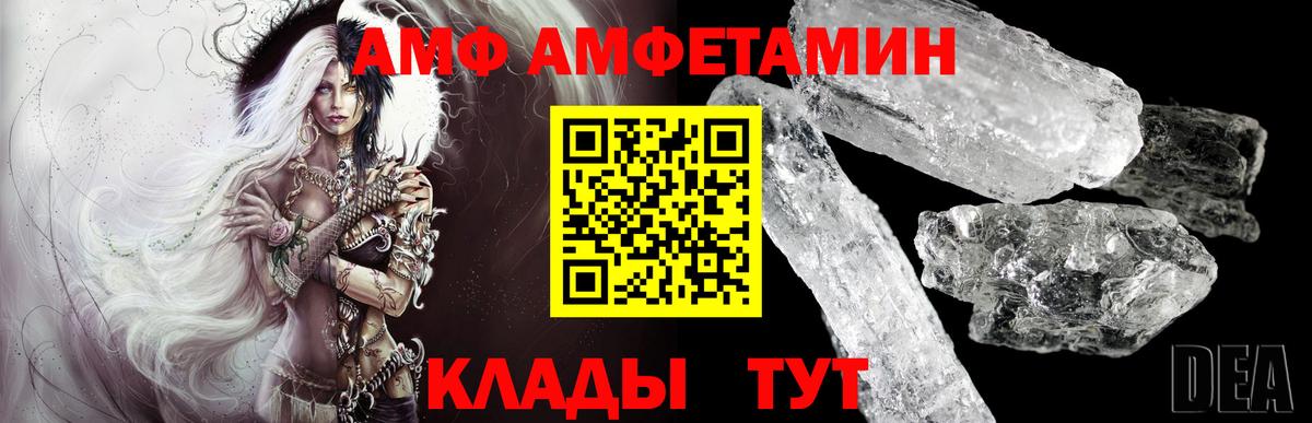 Метамфетамин  Первитин витя  Вход с VPN  Сокол 