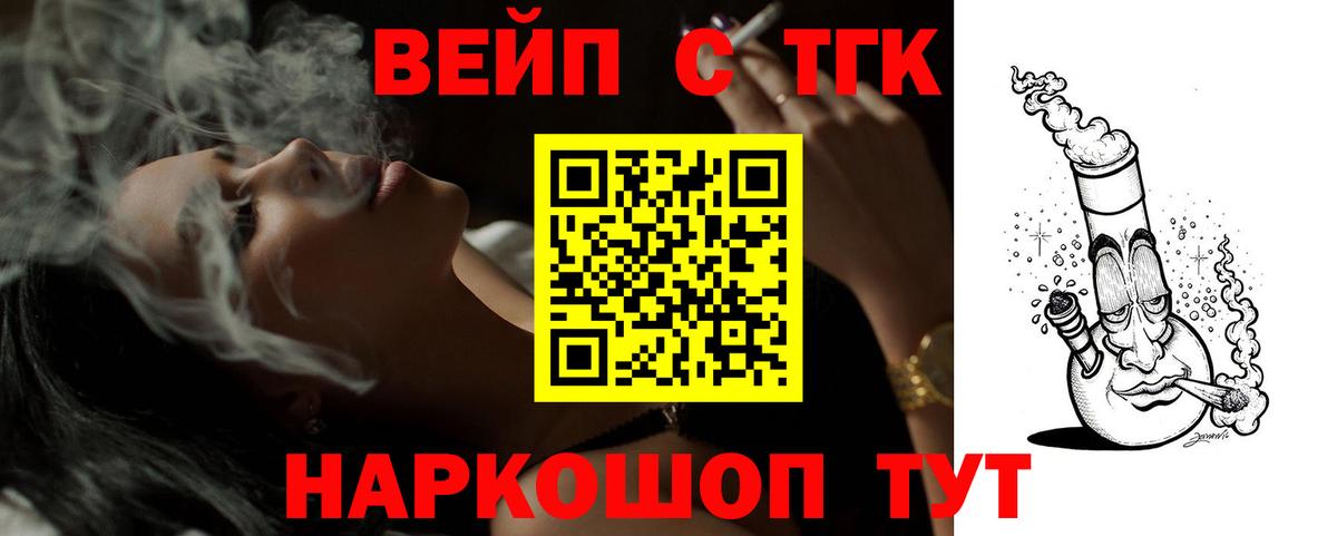 ТГК концентрат Сокол